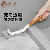 素娘缝隙刷浴室边角墙角多功能无死角硬毛地缝刷地板刷马桶清洁刷