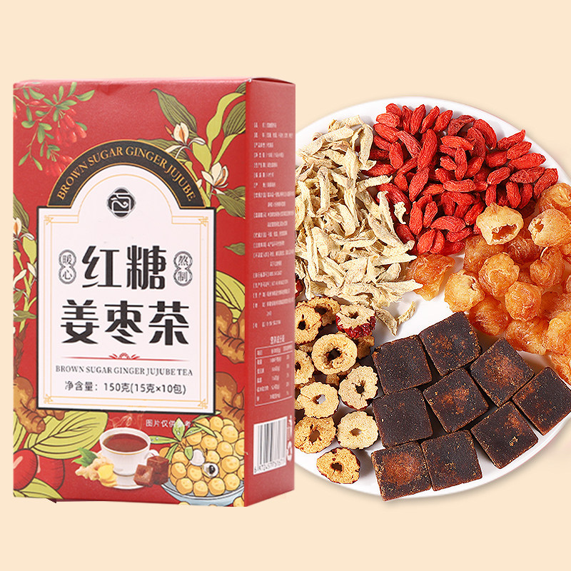 红糖姜枣茶桂圆红枣枸杞红糖姜茶图片