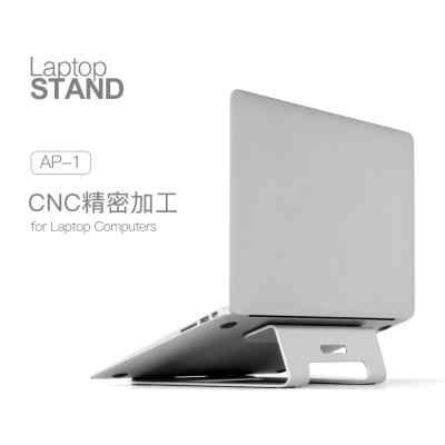 埃普铝合金电脑支架macbook笔记本支架桌面型Mac pro散热支架通用