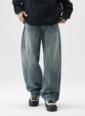 UXGR设计感宽松牛仔裤男士秋冬潮牌痞帅阔腿弯刀裤百搭水洗裤子男