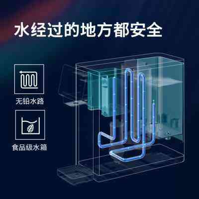 karcher卡赫饮水机台式即热净饮一体机家用自来水过滤净水器wpd40