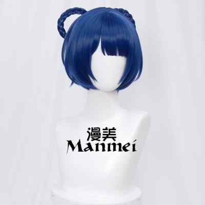 漫美 原 万民百味 神 香菱 cos假发 万民堂大厨 八字麻花圈