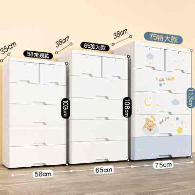 75cm特大加厚抽屉式收纳柜儿童玩具柜子塑料储物柜婴儿卡通置物箱