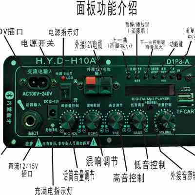 广场舞功放板、内置蓝牙、可对12V电瓶充电、低音、卡包、拉杆箱