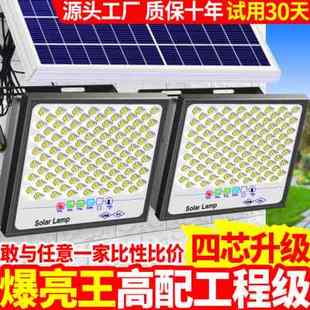 2022新款 新款 太阳能户外灯庭院照明灯超亮大功率防水室内家用LED