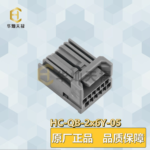 华灿天禄2.2mm线对板连接器