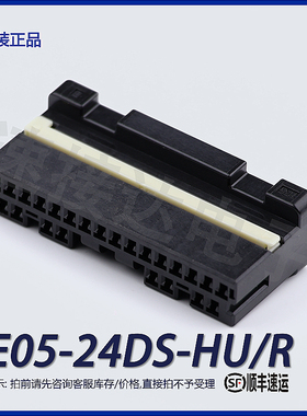 ZE05-24DS-HU/R广濑原装24p 连接器 外壳 插头 黑色