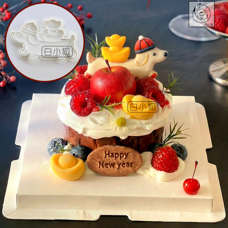 白小狐新年腊肠狗饼干模具创意礼物卡通宠物狗狗翻糖压模烘培工具