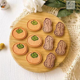 新款柿子花生饼干模具好柿发生大橘子曲奇烘培印模丑橘卡通insDIY