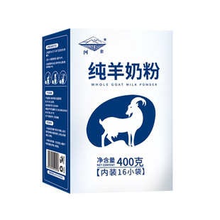 河套纯羊奶粉全脂中老年成人无蔗糖儿童高钙生羊乳女士400g内蒙古