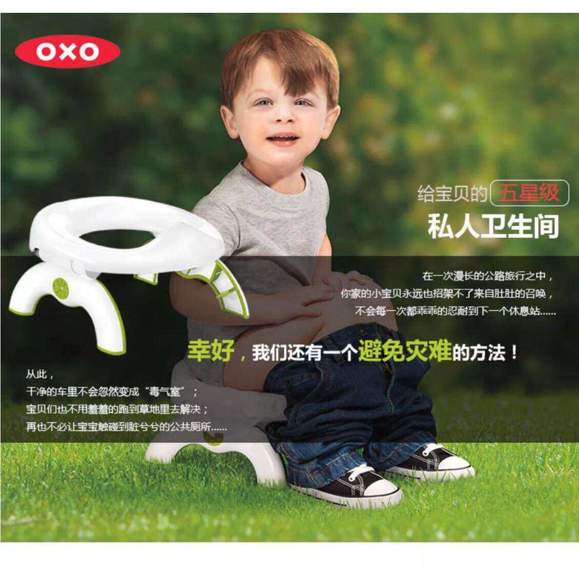 新款二合一儿童坐便器清洁袋外出旅行儿童坐便凳新探索马桶圈