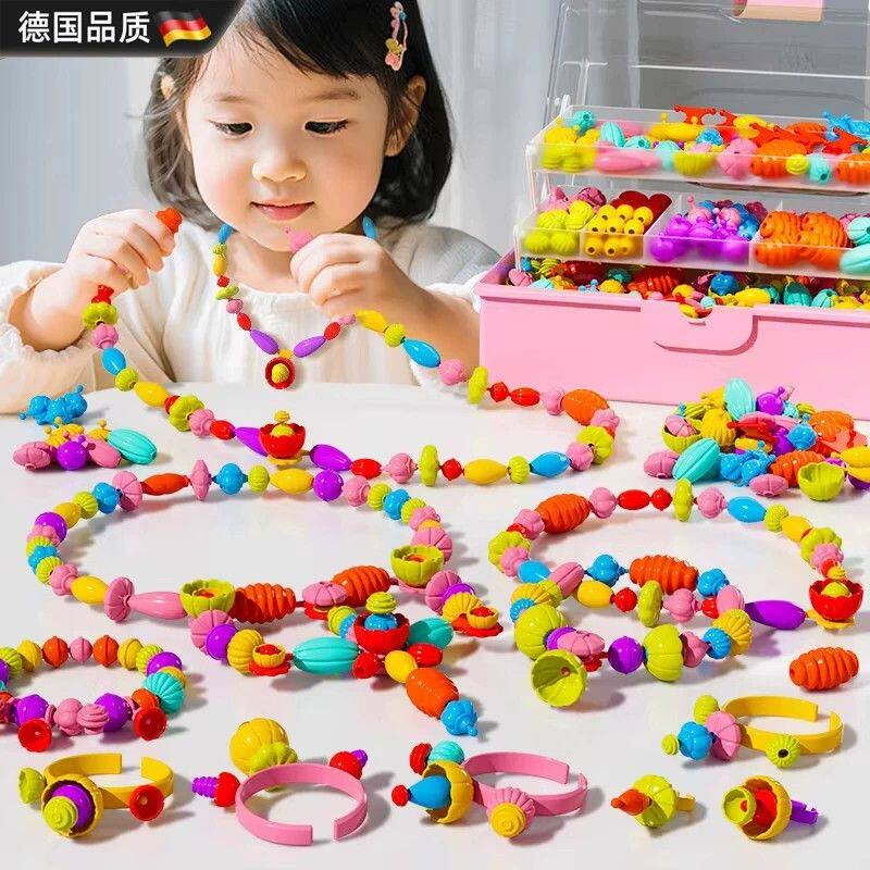德国儿童百变波普串珠益智玩具创意手工diy材料项链手链女孩礼物