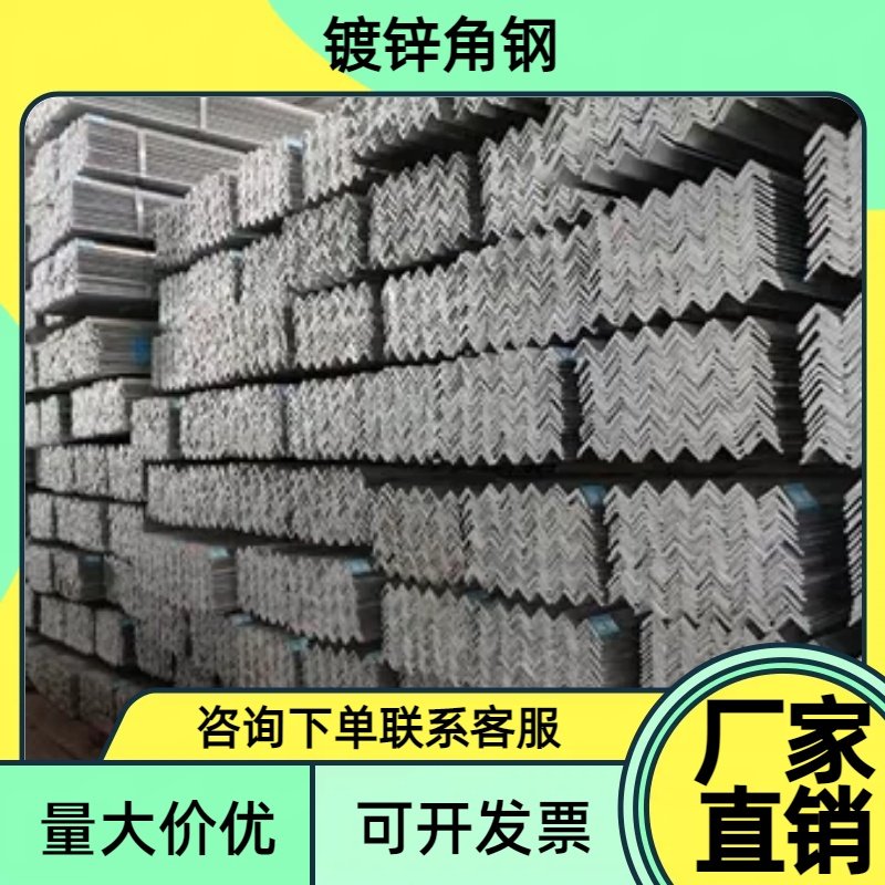 角钢L型冲孔热镀锌角铁50*钢材型材万能三角铁不等边角钢万能角钢,基础建材,角码,淘宝优惠券,粉丝福利购,淘宝优惠卷