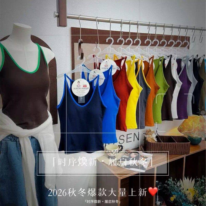 火爆款!2703工字型棉美背女春秋薄款一体式背心带胸垫吊带百内搭