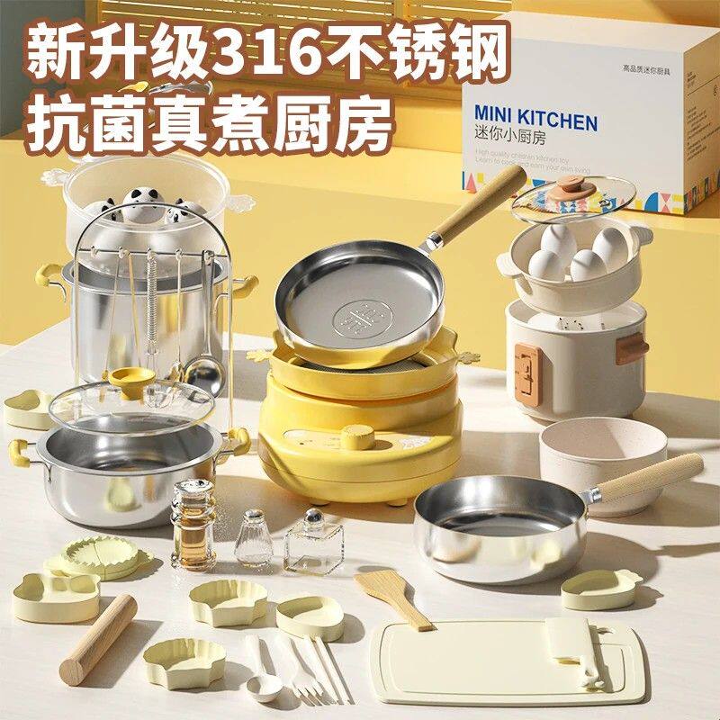 迷你小厨房真煮全套真实版做饭可吃厨具套装女孩生日礼物烹饪教具