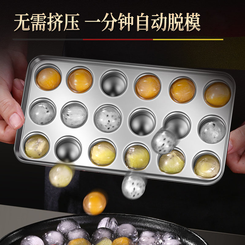 不锈钢冰模家用冰块模具创意球形冰格制冰盒威士忌冰球储存盒