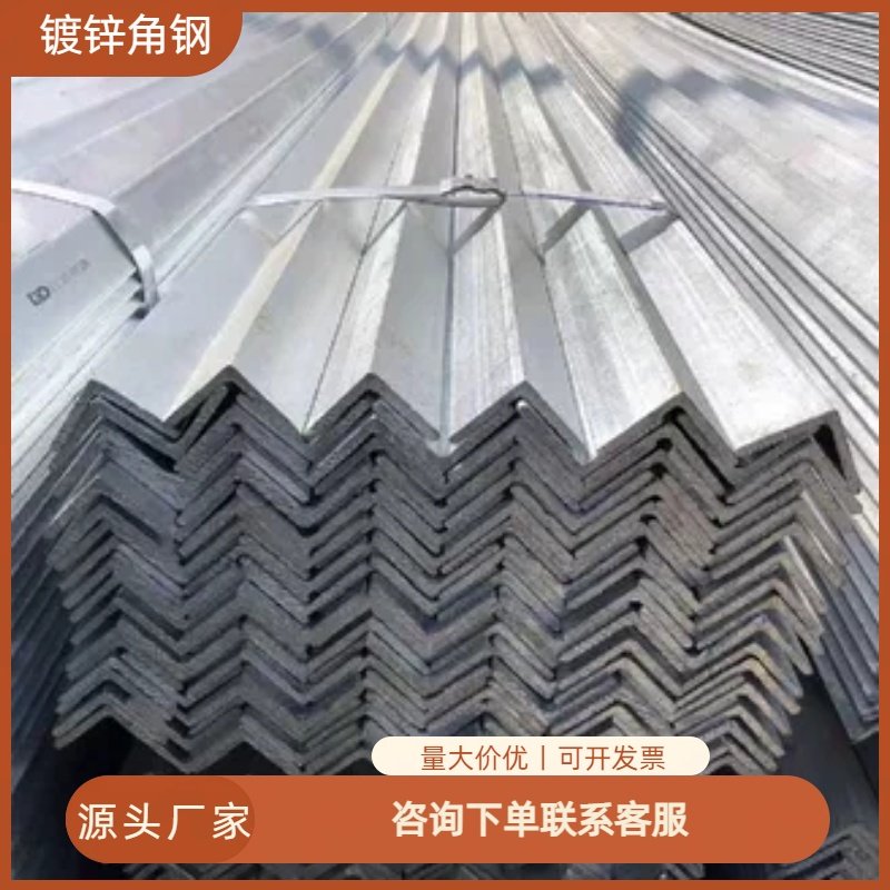 厂房搭建热镀锌角铁 建筑框架 /支撑国标加厚抗变形支持整厂配货,商业/办公家具,仓储货架,淘宝优惠券,粉丝福利购,淘宝优惠卷