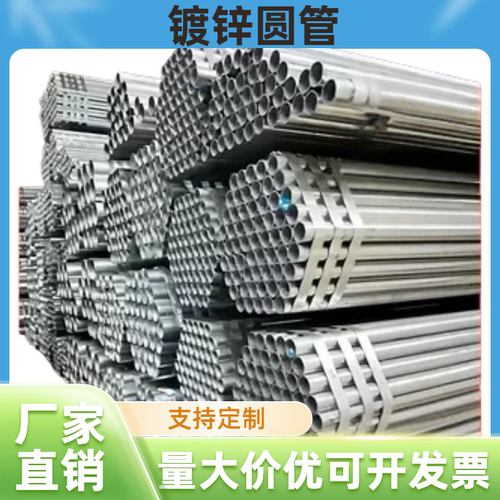 20#镀锌无缝钢管零切定制