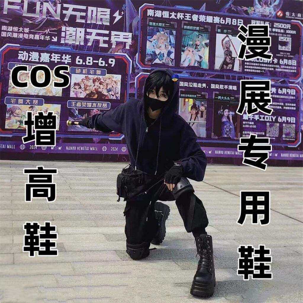 cos增高鞋增高显腿细厚底鞋9cm英伦风厚底新款短靴短筒马丁靴
