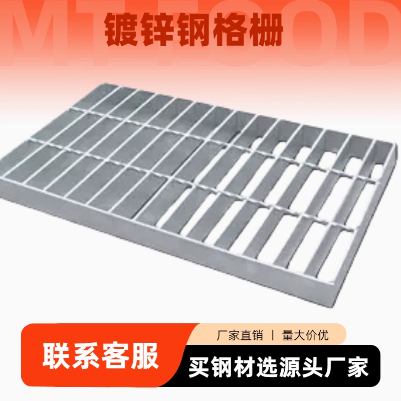 热镀锌建筑格栅防滑耐磨承重强