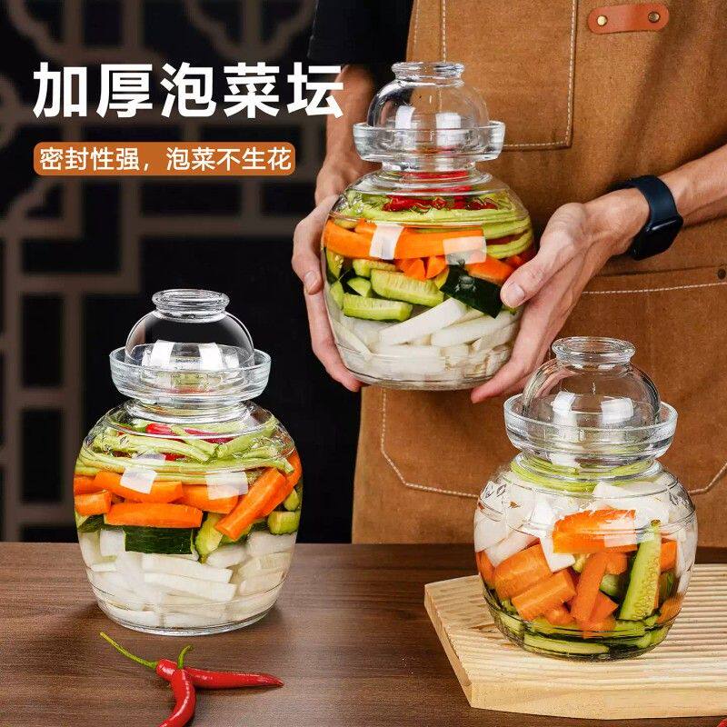 玻璃罐密封罐食品级咸菜腌泡制储存罐家用加厚密封酸菜罐泡菜坛子
