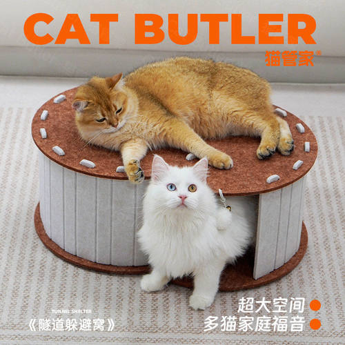 猫迷宫 S形钻洞躲避弯道隧道多出口躲猫猫玩具睡觉猫窝毛毡可磨爪