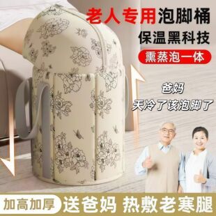 养生折叠泡脚桶老人家用第一名过小腿高深桶过膝女士加热洗脚桶