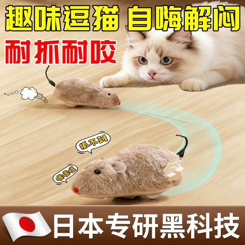 猫咪玩具电动小老鼠自嗨解闷斗逗猫棒仿真猫用品大全消耗体力神器