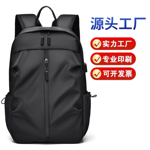 2025新款双肩包男商务通勤大容量时尚旅行电脑包背包学生书包定制