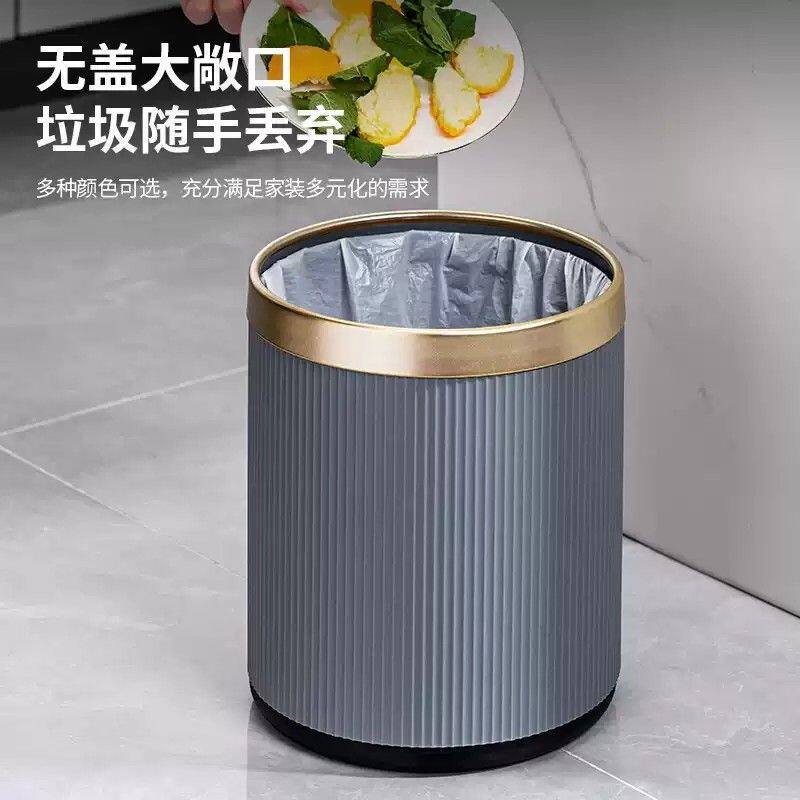 垃圾桶家用客厅厨房厕所轻奢2026新款酒店客房办公室专用无盖纸篓