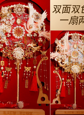 团扇新娘结婚diy材料秀禾婚礼喜扇婚扇高级出嫁扇子成品中式新婚