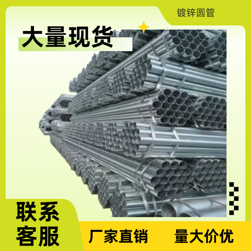 30×30×1.2mm热镀锌方管防腐