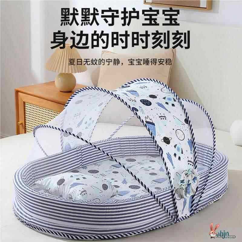 新生婴儿蚊帐防蚊罩床中床围栏便携式可移动宝宝可折叠bb防误压床