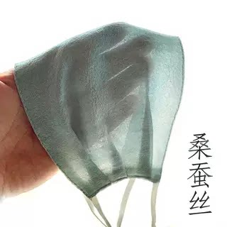 真丝口罩防晒夏女加大桑蚕丝透气遮阳面罩丝绸口罩超薄防尘面纱