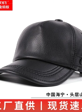 春秋贝雷帽女真皮鸭舌帽前进帽棒球帽男山羊皮冬季保暖帽薄款帽子