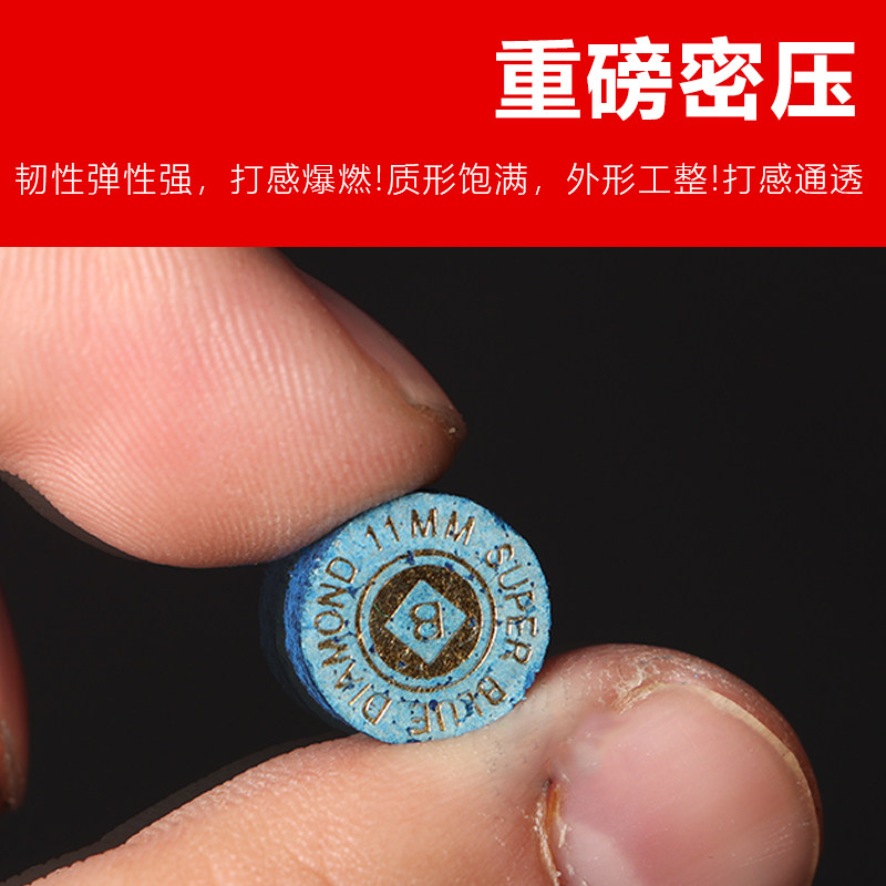 超级蓝钻台球杆皮头职业限量版斯洛克小头杆枪头黑八桌球杆头推荐