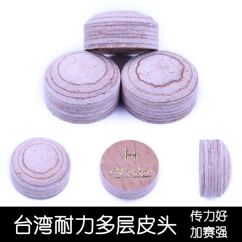 台湾耐力大力士皮头斯洛克小头杆皮头九球大头桌球杆枪头皮头推荐