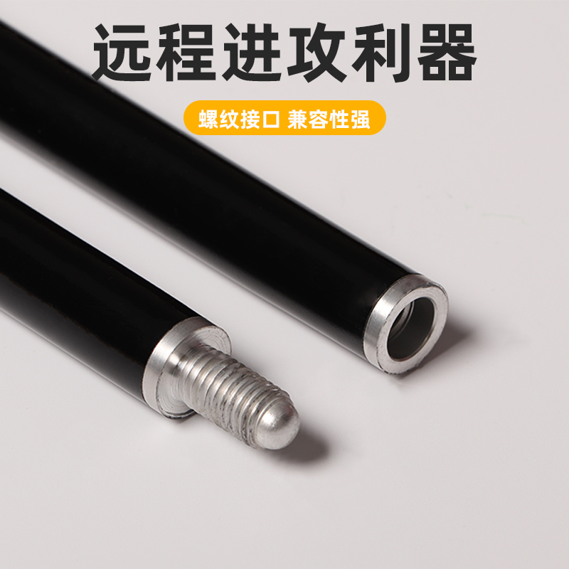 碳素二分之一架杆轻架杆