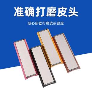台球杆皮头不锈钢打磨板双面修理器杆头弧度磨砂金属修理工具推荐