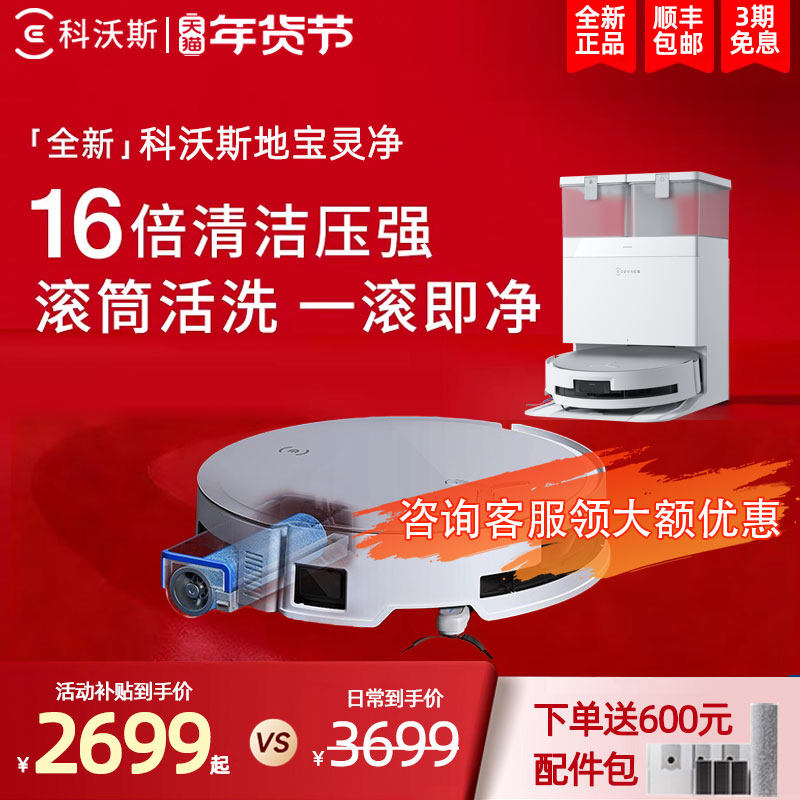 扫地机器人连接不上WiFi怎么办？2026年实测4步排查与修复指南