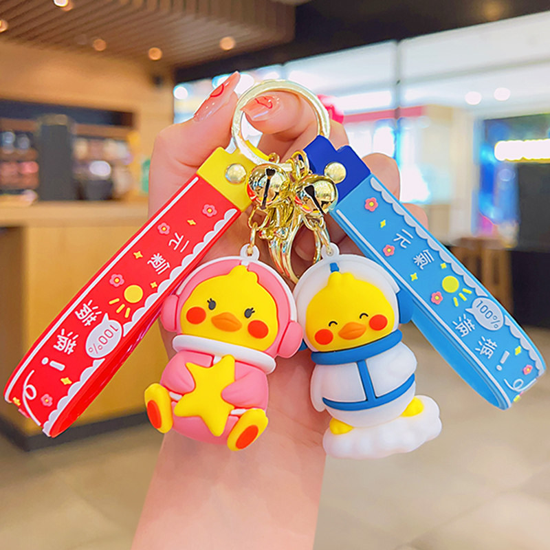 卡通元气满满鸭挂件小饰品可爱玩偶情侣钥匙扣书包挂饰公仔钥匙链