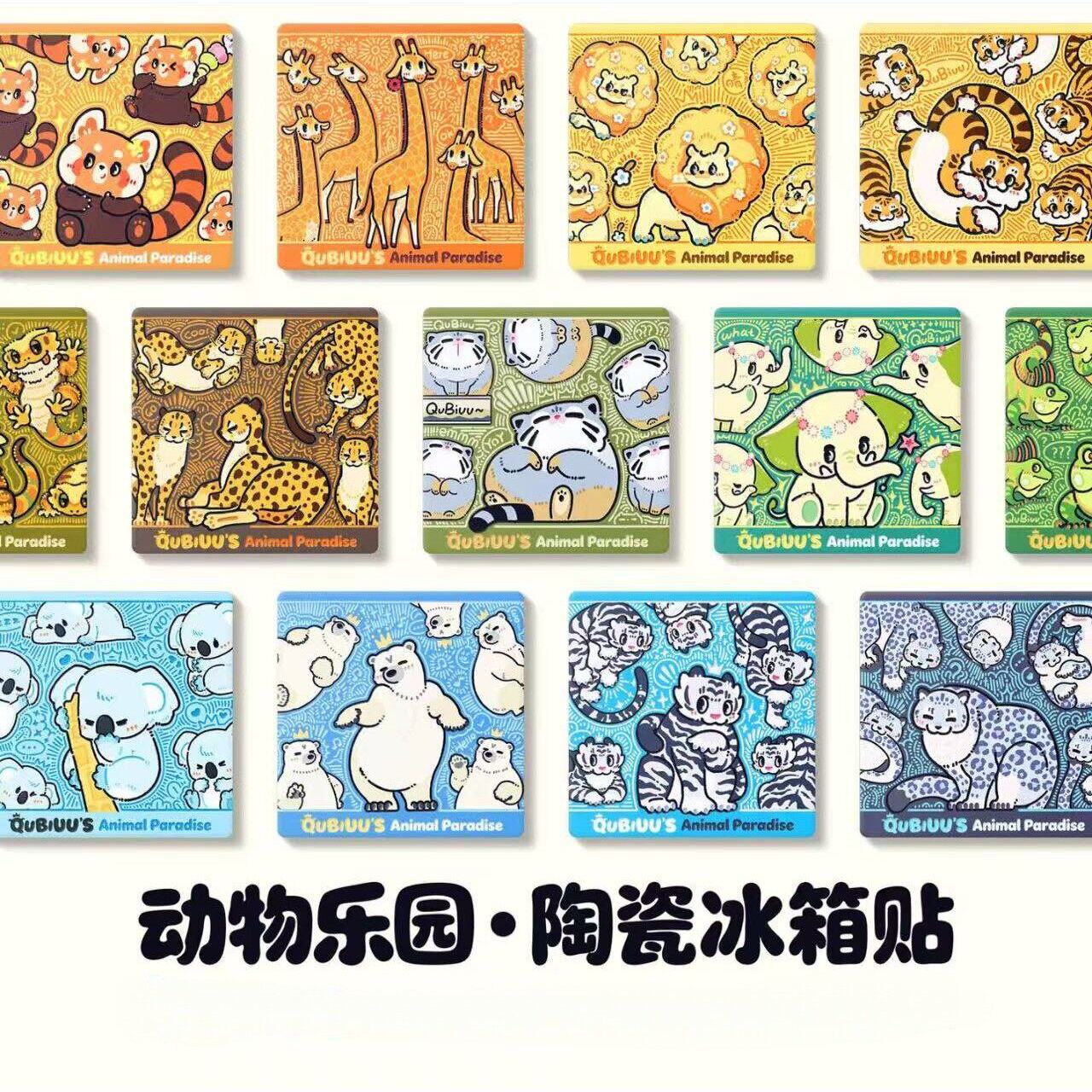 动物乐园系列熊猫蜥蜴海豹陶瓷浮雕磁吸冰箱贴定制精致收藏纪念品