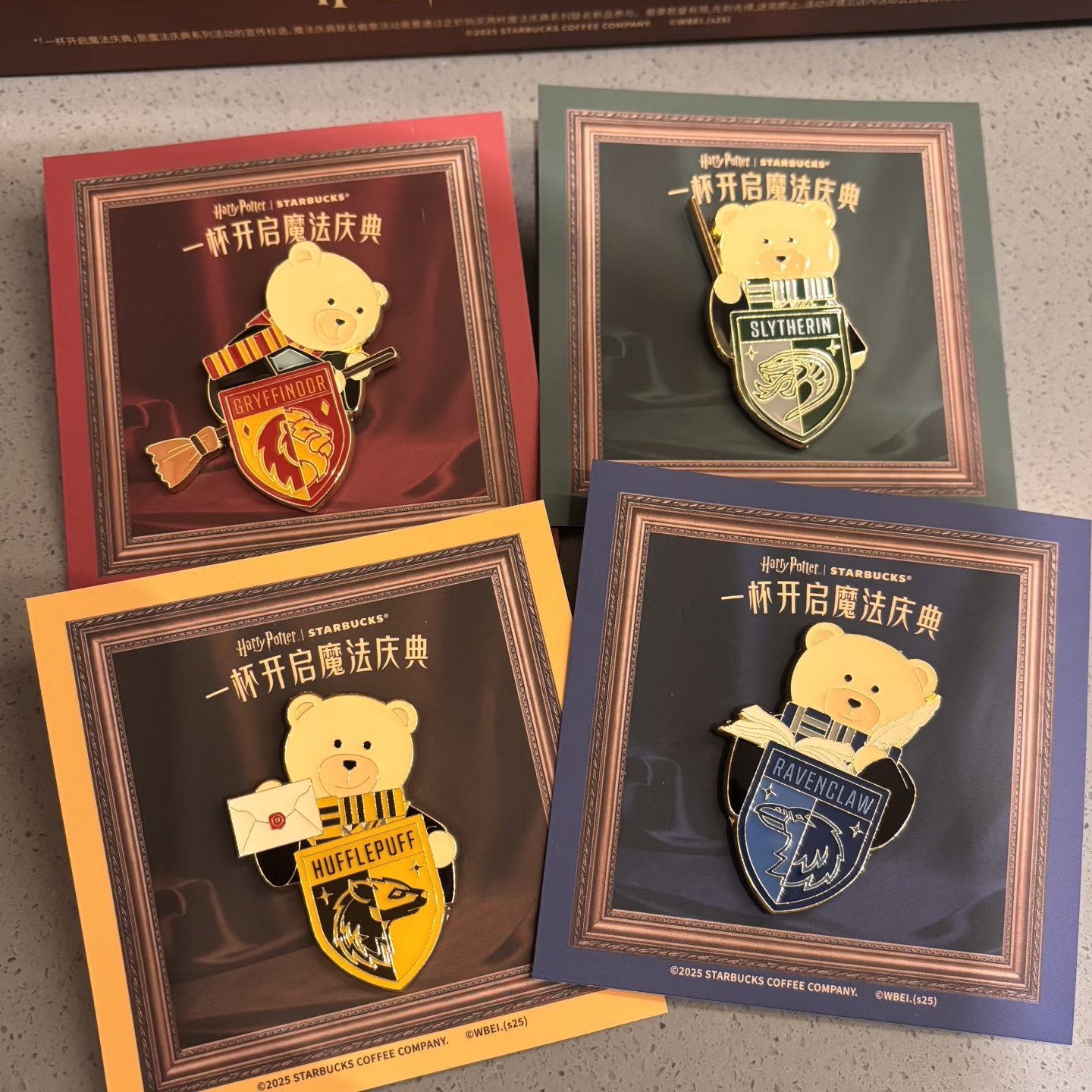 星巴克联名限定哈利波特金属徽章四大学院冰箱贴卡通创意包包挂件,模玩/动漫/周边/娃圈三坑/桌游,动漫徽章/立牌,淘宝优惠券,粉丝福利购,淘宝优惠卷