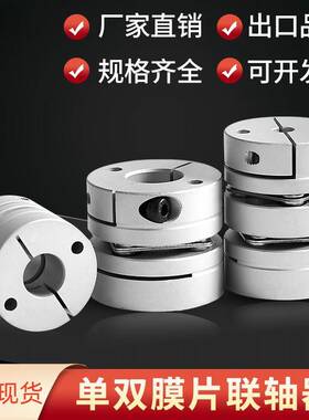 膜片联轴器SCPW/SCXW16 21 28 34 46-12/10/8/14/15/18/19/20 622