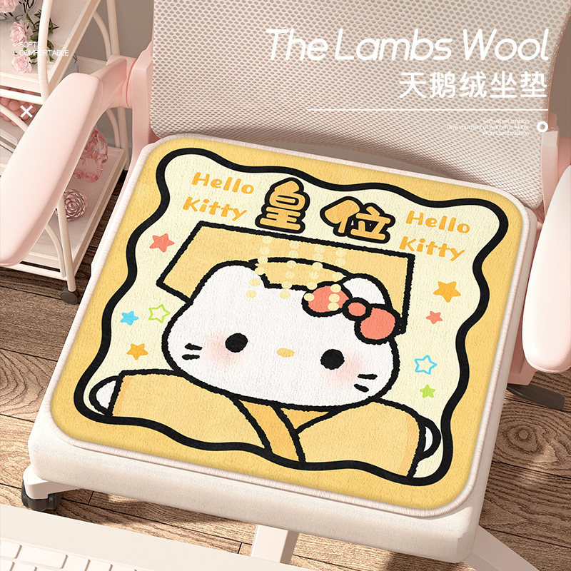冬季座椅垫仿羊绒办公室久坐防凉卡通防滑学生教室宿舍毛绒屁垫子,居家布艺,椅垫,淘宝优惠券,粉丝福利购,淘宝优惠卷