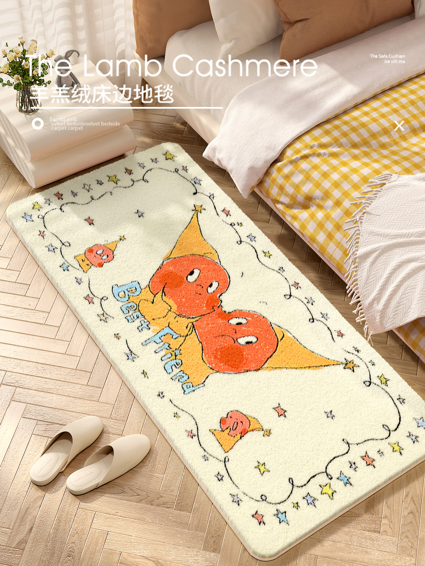 新款卡通羊绒方形地垫卧室床边床头柔软地毯客厅耐用防摔保暖脚垫
