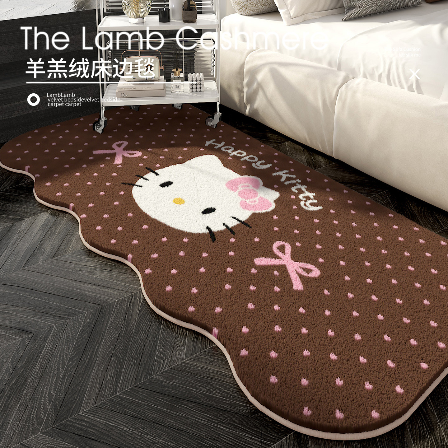 卡通床边地毯卧室公主床边毯房间冬天仿羊绒女孩儿童房厚地垫新款,居家布艺,床边毯,淘宝优惠券,粉丝福利购,淘宝优惠卷