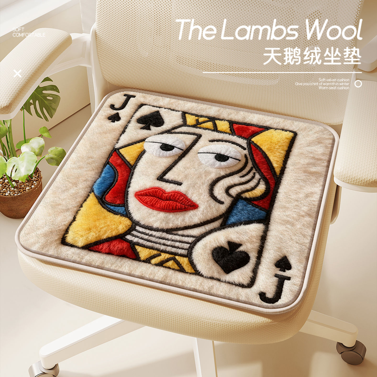 办公室搞怪垫子柔软天鹅绒椅垫坐垫秋冬屁垫学生可爱久卡通坐椅垫