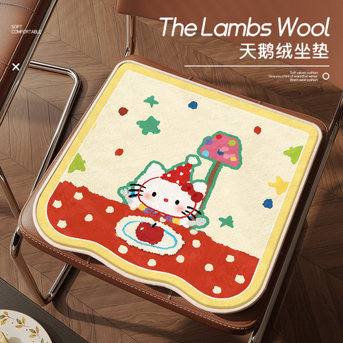 可爱kitty家用坐垫学生屁垫办公室透气柔软椅垫儿童防滑餐坐椅垫