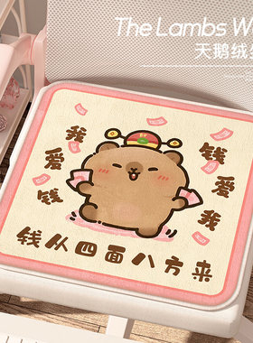 卡通图案天鹅绒坐垫办公室椅子椅垫久坐学生教室专用屁股垫板凳子